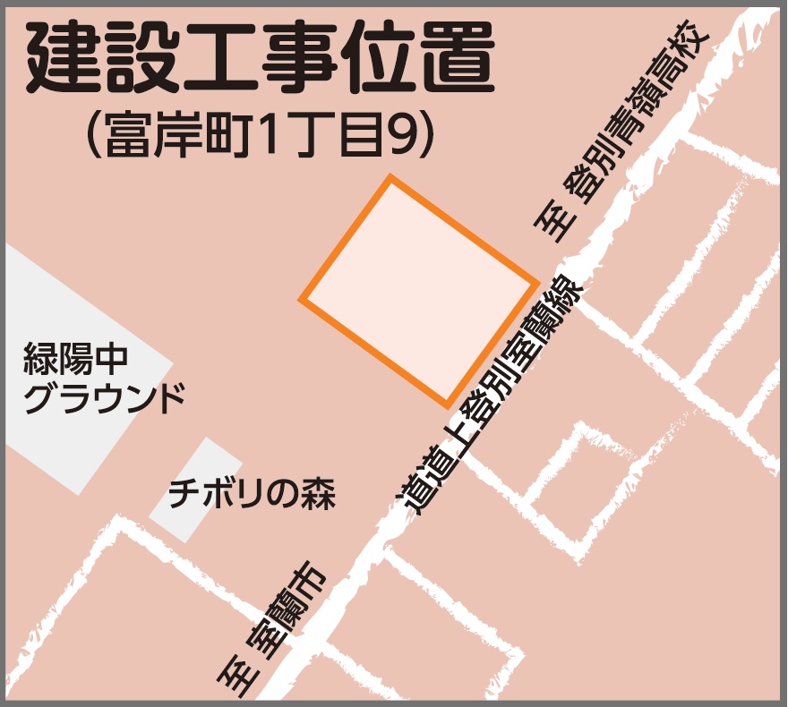 消防の新しい建物を建てる場所の地図です