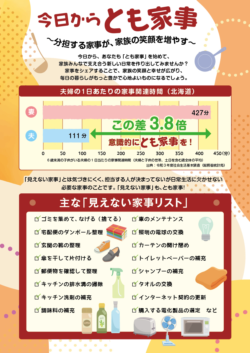 tomokajiura2