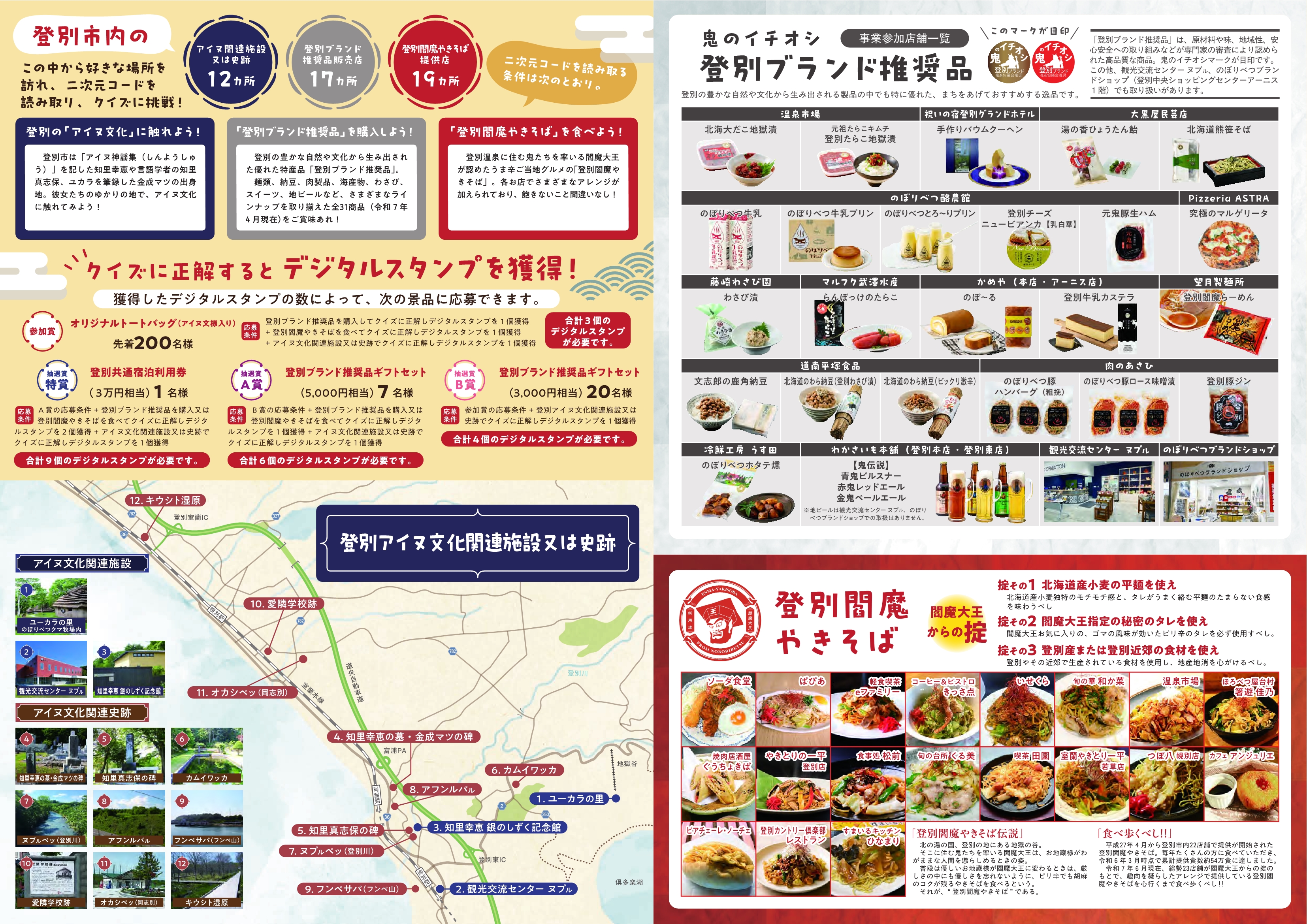 タンタン様専門ページ OLD SCHOOL NIGHT VOL.25 [DAY1]』のアーカイブ - DANCE DELIGHT WEB