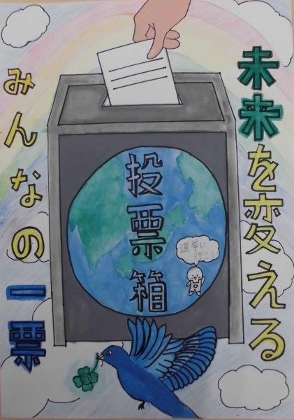 03.明推協会長賞 石川 結麻