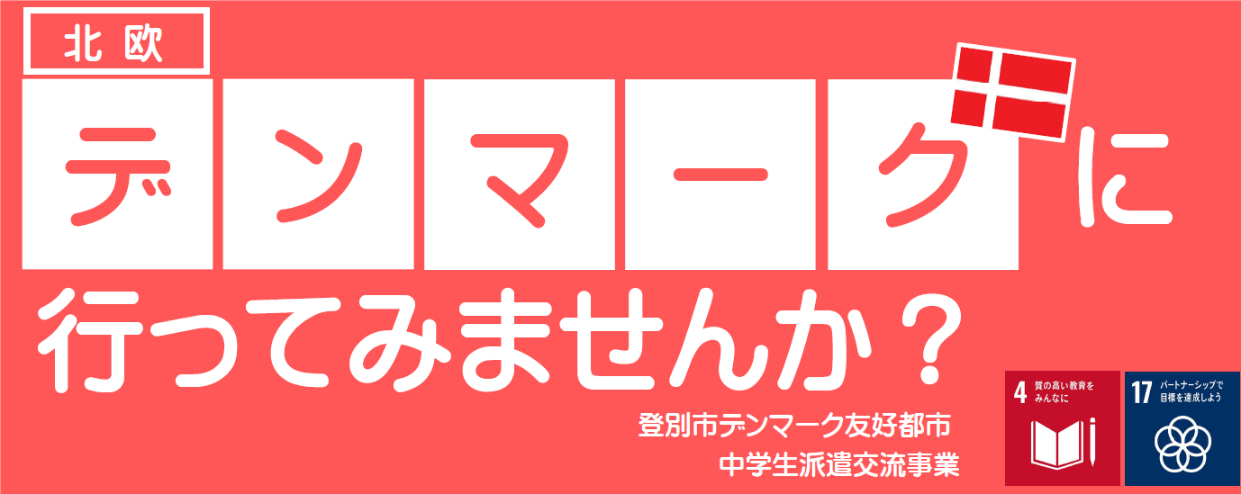 スクリーンショット 2026-03-26 133753