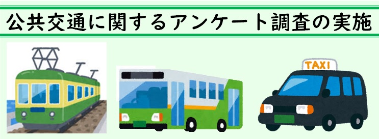 市HP(表紙)