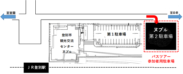 ヌプル駐車場案内図