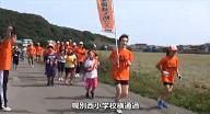 jidou_gyakutai_boushi_marathon