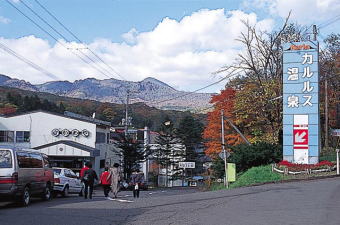 カルルス温泉街の様子