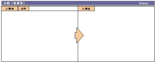 事務事業5