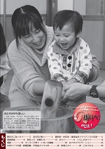 一括ダウンロード 一括ダウンロード