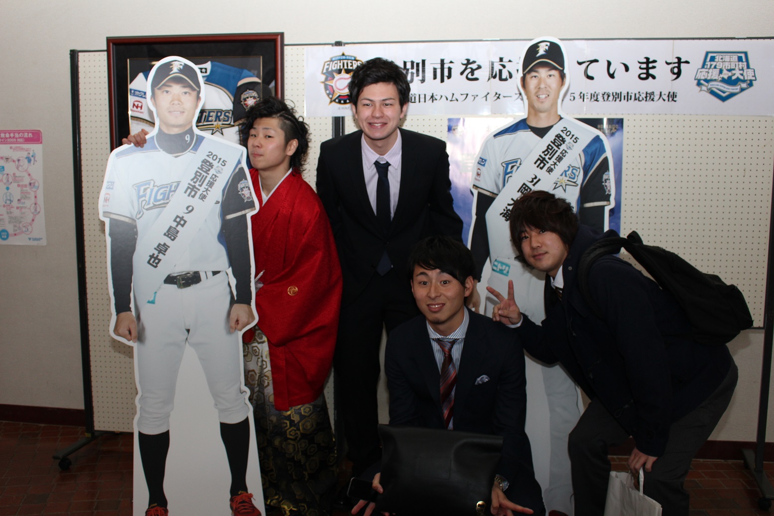 登別市成人祭で中島卓也選手と岡大海選手からのお祝いメッセージを放映 登別市