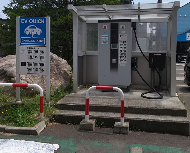 急速充電器設置場所