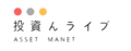 投資んライブへのリンク