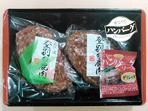 北海道登別の鹿肉ハンバーグの写真