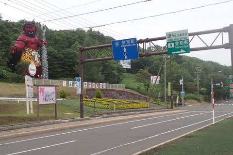 桜ざか沿道美化事業