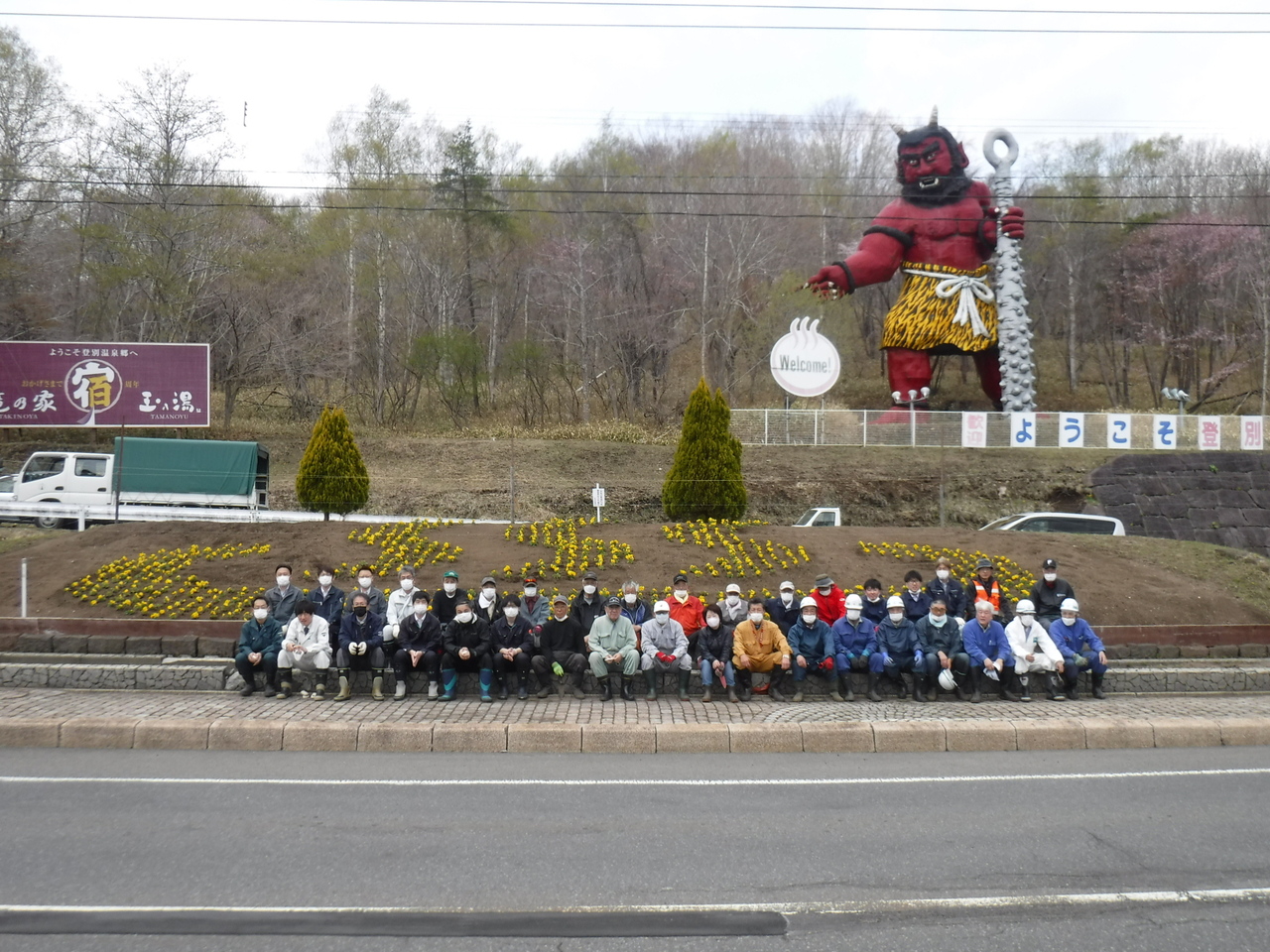 登別東インターチェンジ前「鬼花壇の花植え」を行いました（令和５年４月２８日）