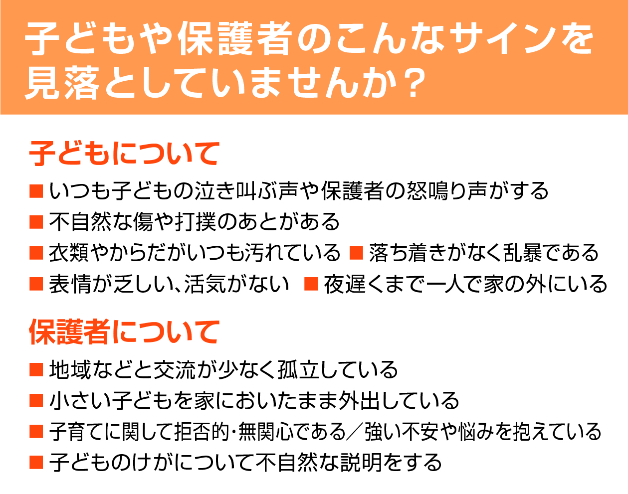ura_6