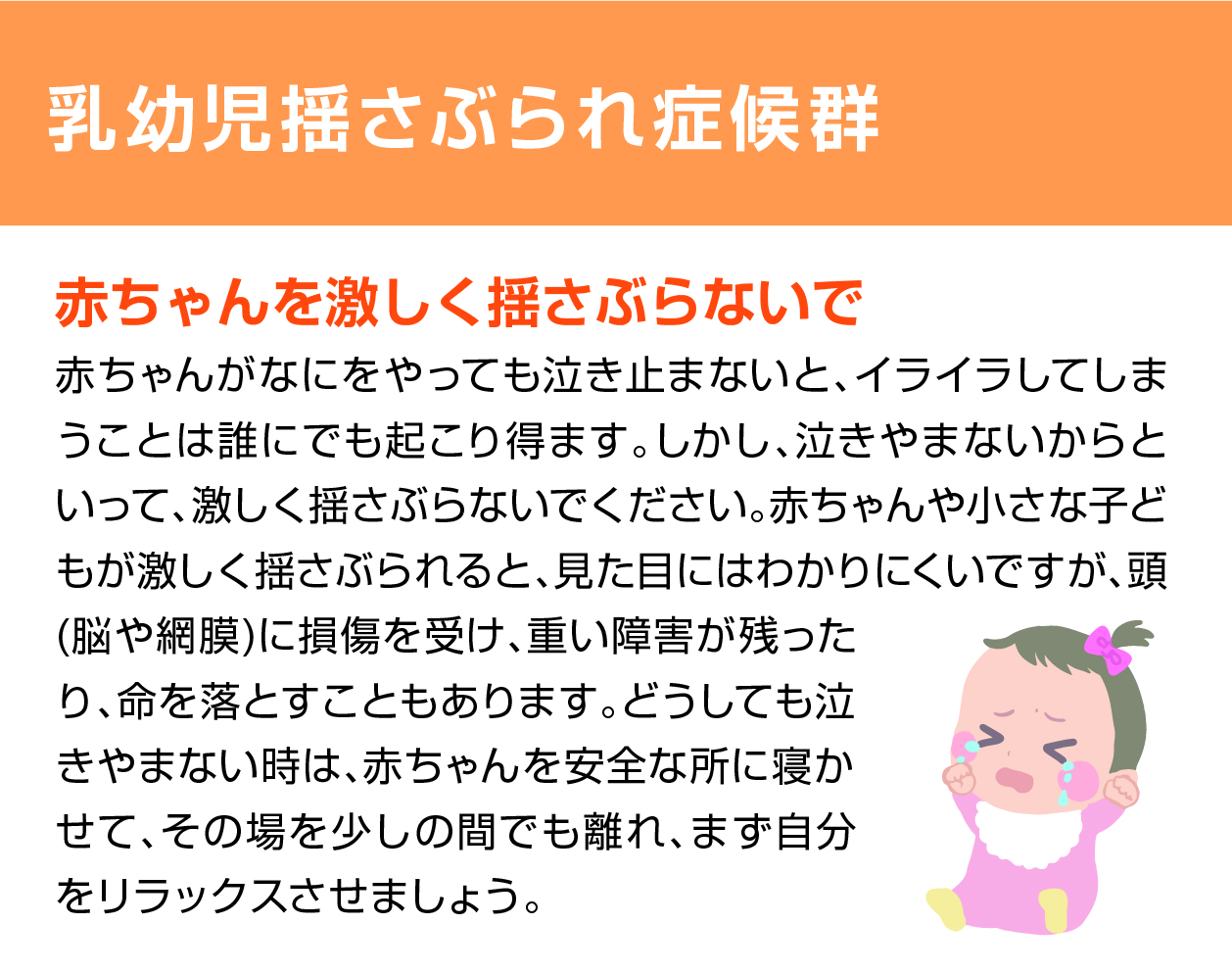 ura_7