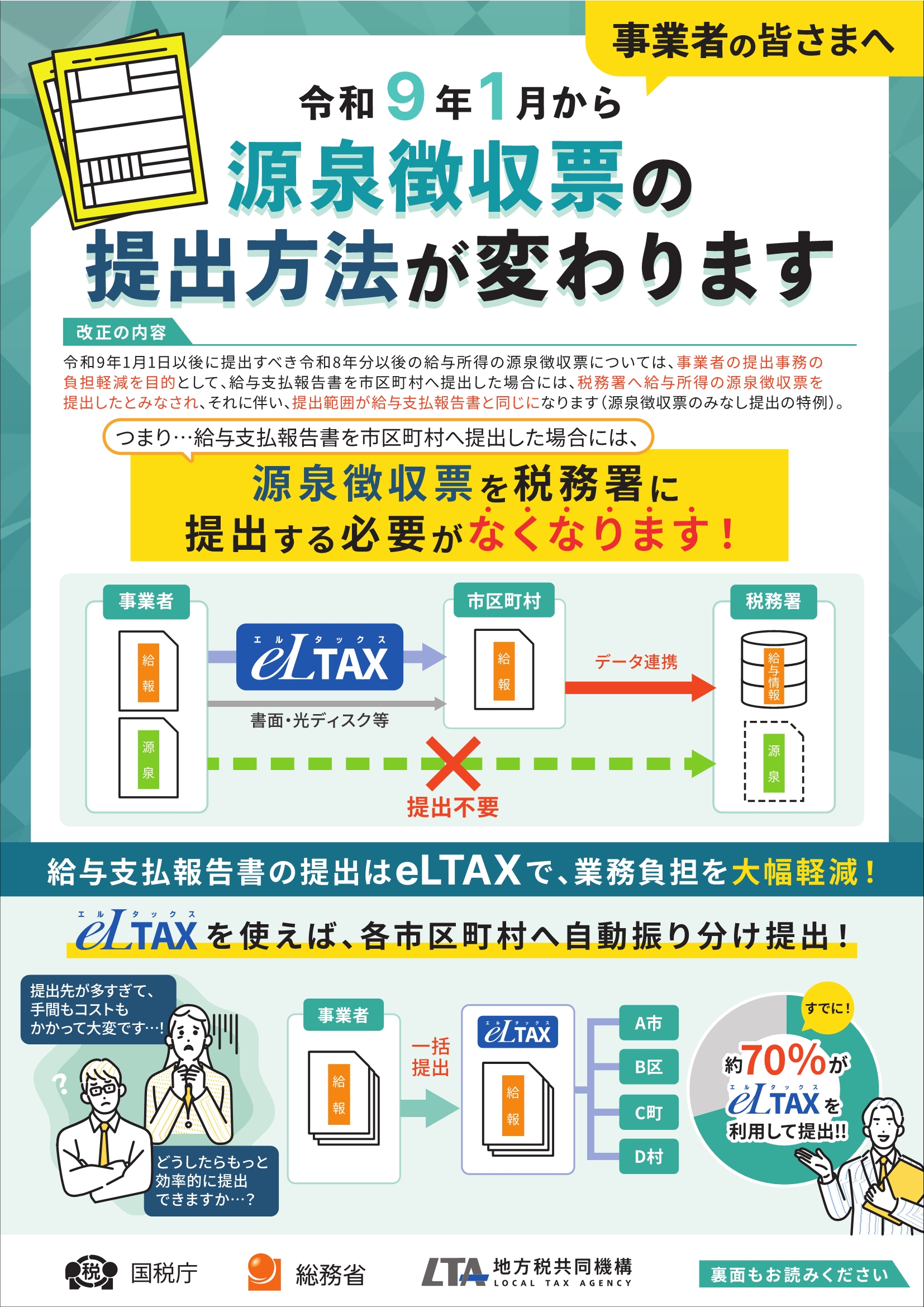 リーフレット_1