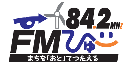 FMびゅーロゴ(サイト用) FMびゅーの企業ロゴです