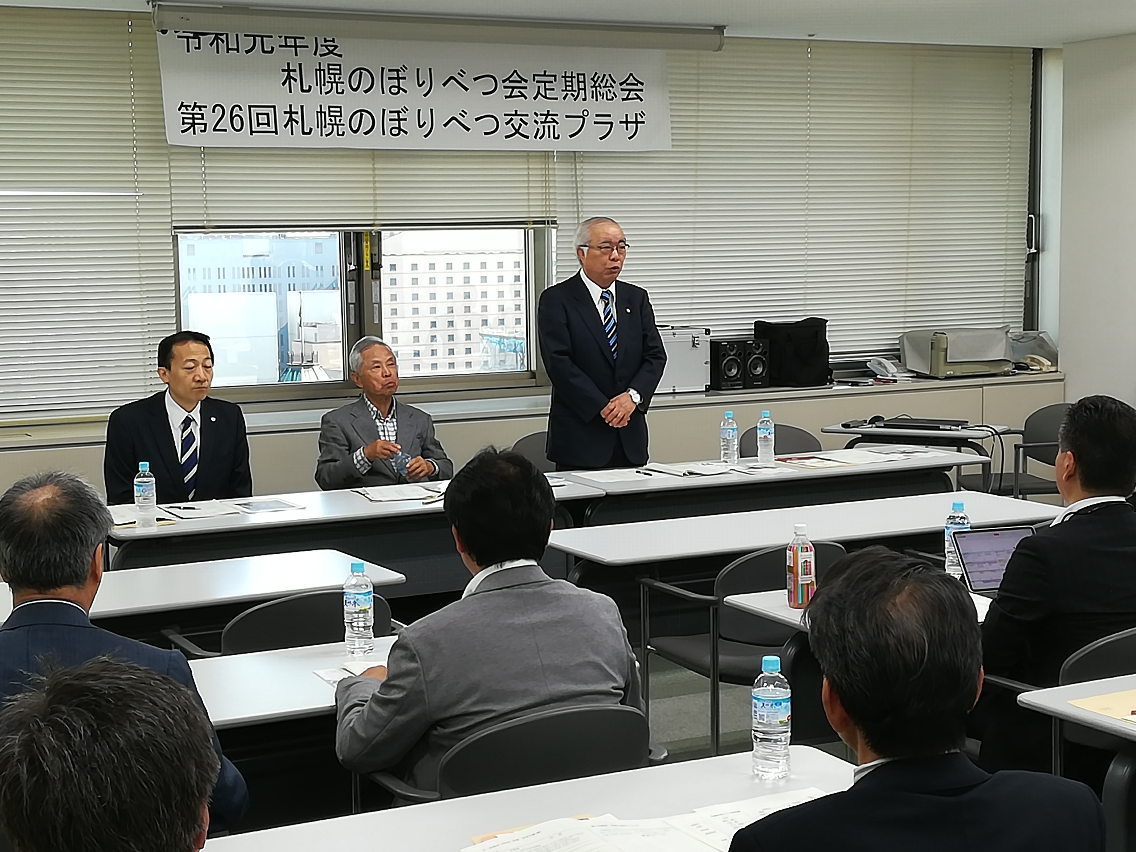 札幌のぼりべつ会定期総会の様子