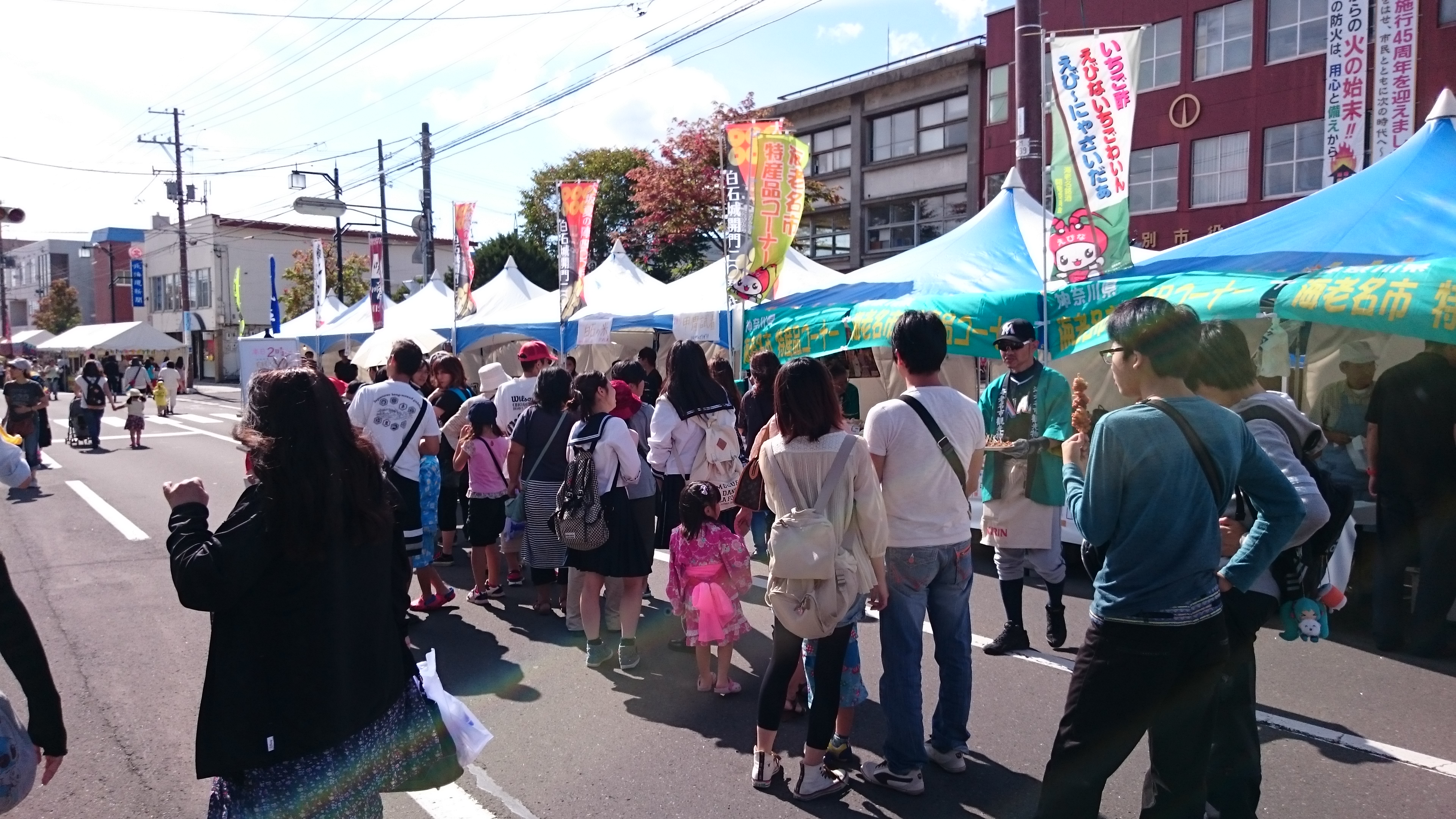 手づくり祭り