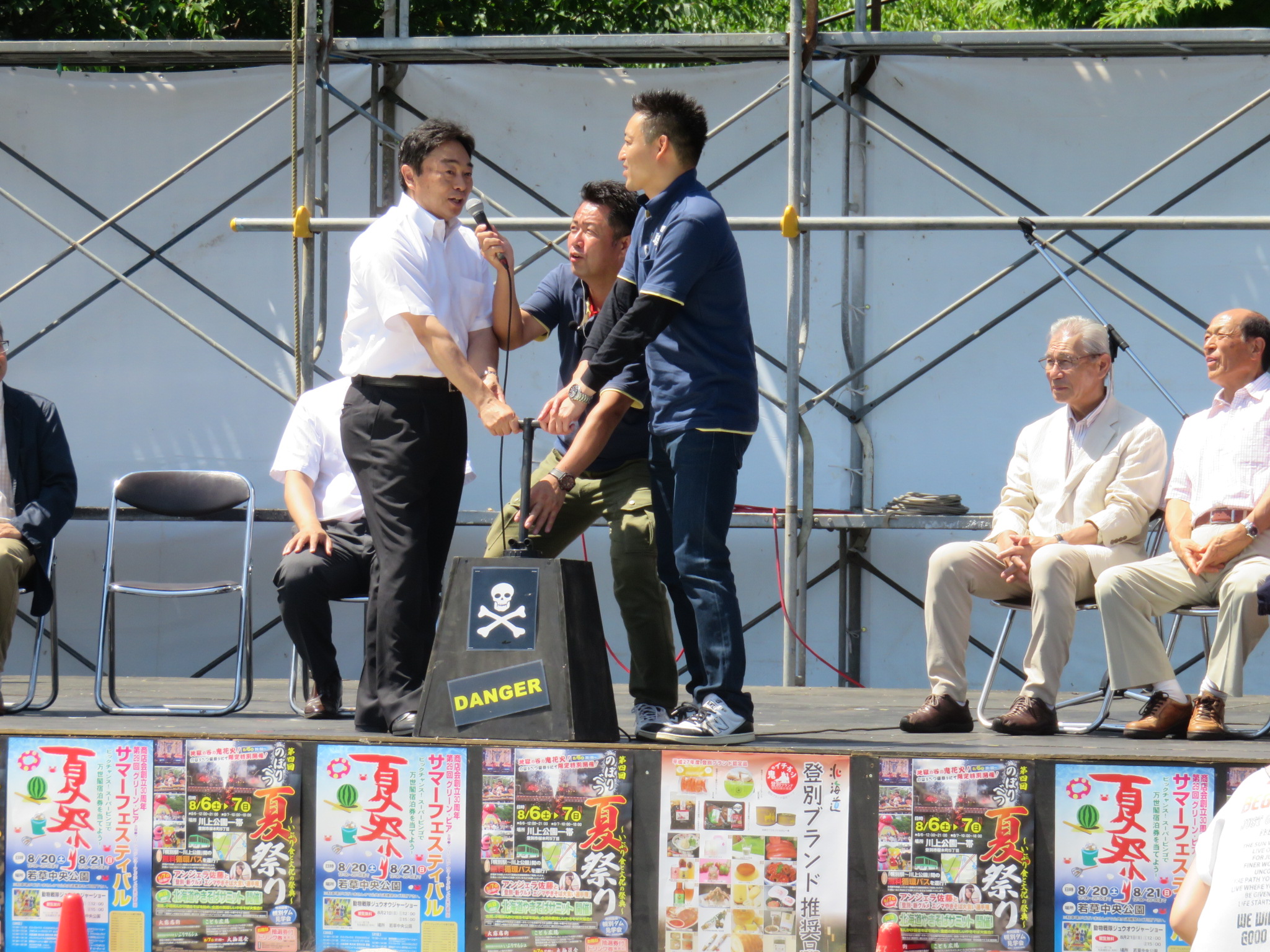 第4回のぼりべつ夏祭り2