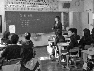 写真　出前授業の様子